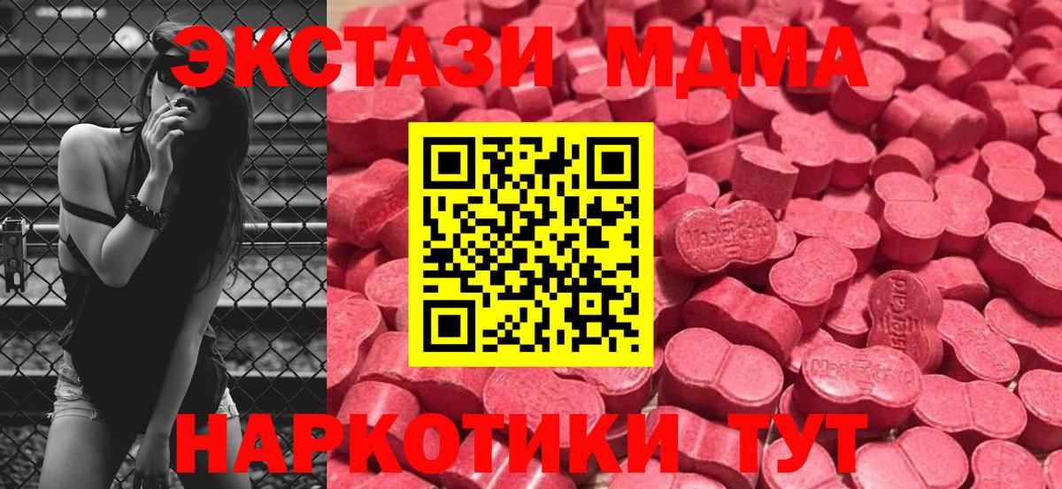 Чернушка  Марихуана  Мефедрон   Вход с VPN  Гашиш 