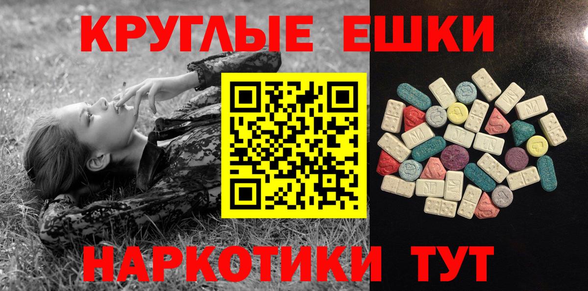 Чернушка  Ecstasy Cube  Экстази  Вход с VPN  Ecstasy диски 