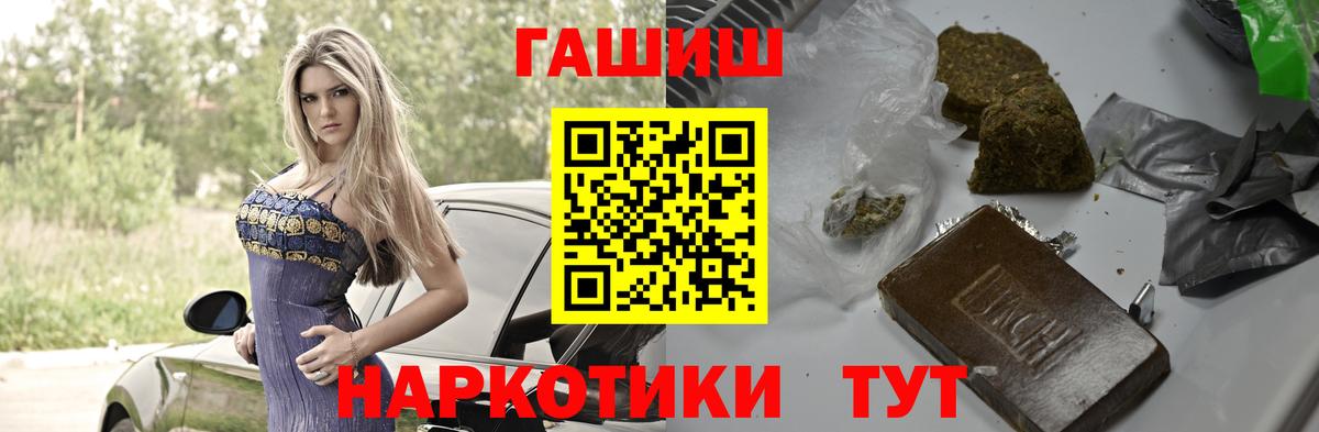 закладки  Вход с VPN  Чернушка  ГАШИШ гарик 