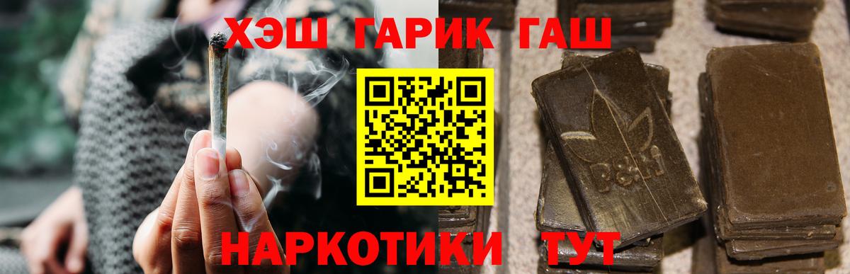 ГАШ VHQ Чернушка