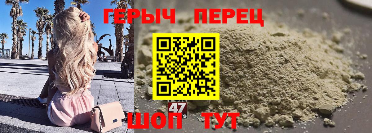 Чернушка  Героин афганец  Героин  Вход с VPN 