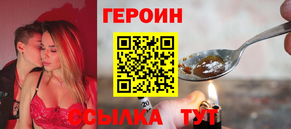 ГАШ Чернушка
