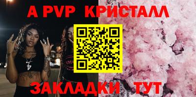 кокаин перу Кумертау