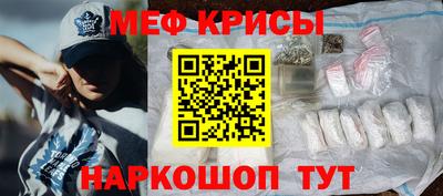 кокаин перу Кумертау