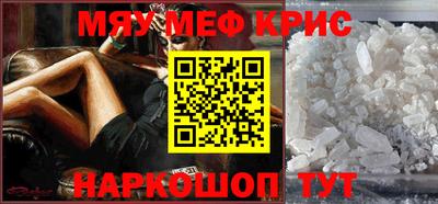 кокаин перу Кумертау