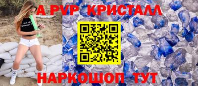 кокаин перу Кумертау