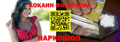 кокаин VHQ Кунгур