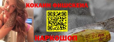 наркотики Кулебаки
