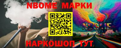 шишки Лесосибирск