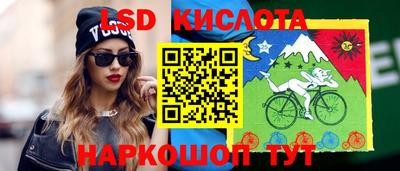 кокаин перу Кумертау