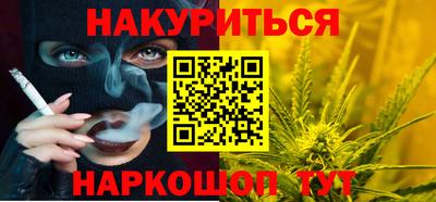 кокаин перу Кумертау