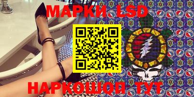 кокаин VHQ Ливны