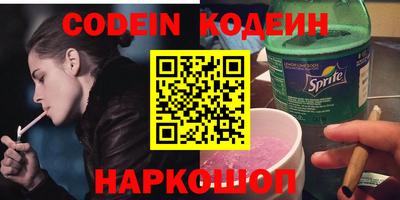 кокаин VHQ Кунгур