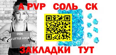 кокаин VHQ Ливны