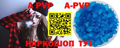кокаин перу Кумертау