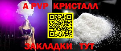 кокаин перу Кумертау