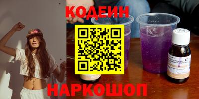 наркотики Кулебаки