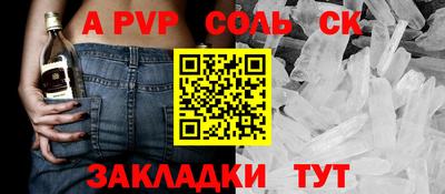 кокаин перу Кумертау
