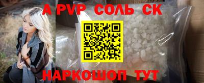 кокаин VHQ Кунгур