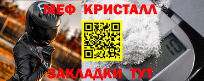 наркотики Кулебаки