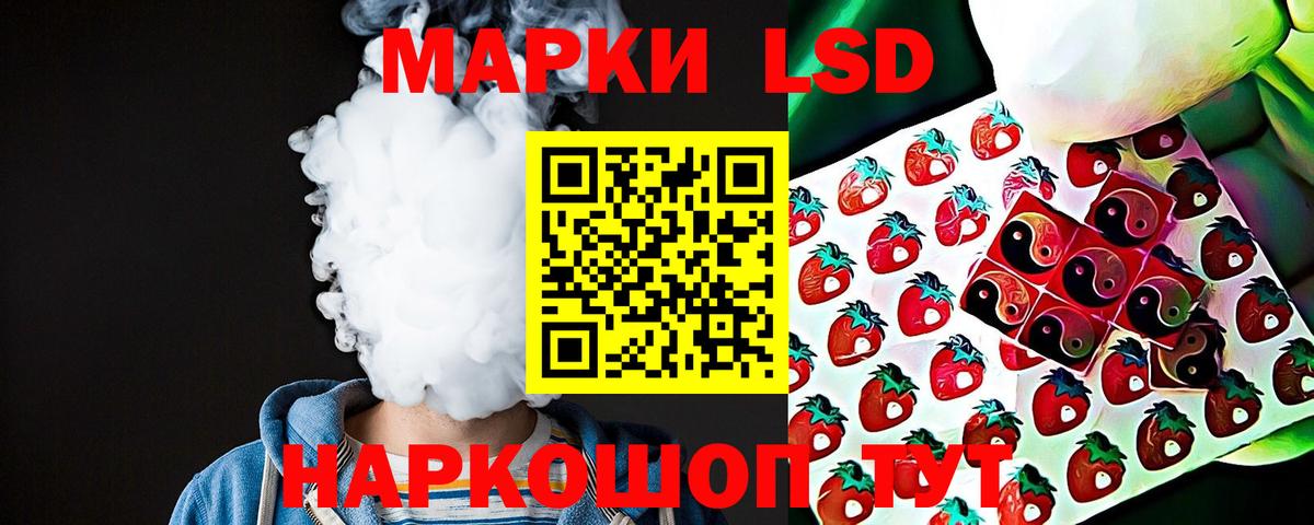 Лсд 25 экстази ecstasy Чернушка