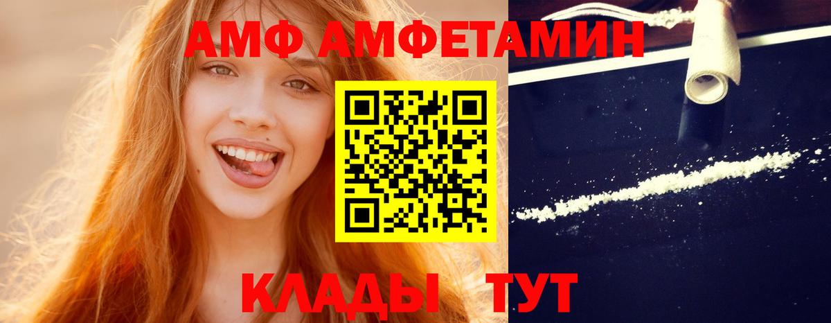 Метамфетамин витя  Вход с VPN  Чернушка 