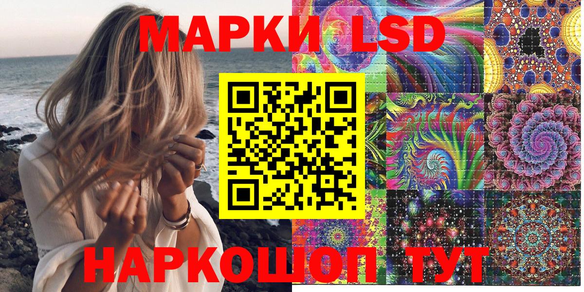 даркнет сайт  Марки NBOMe  Чернушка  Вход с VPN  Марки NBOMe 1500мкг 
