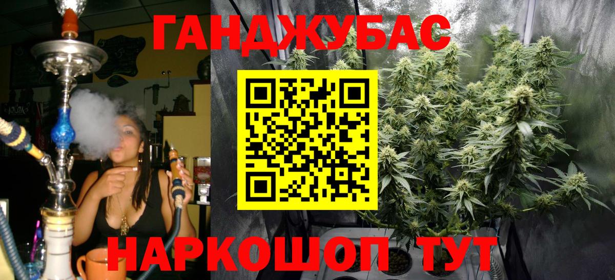 Шишки марихуана OG Kush  Вход с VPN  Чернушка  Бошки марихуана гибрид 